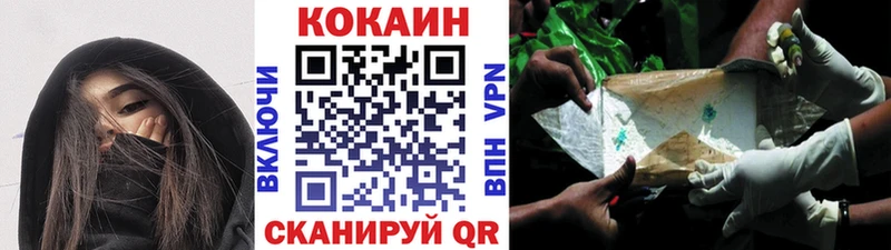 Кокаин 98%  Александровск 