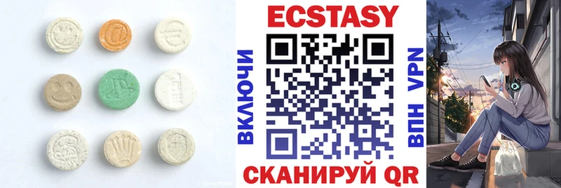 МЕГА   Александровск  Ecstasy XTC 
