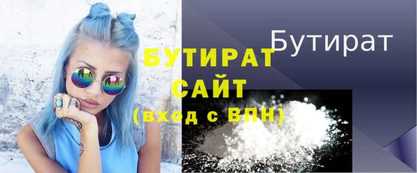 стаф Коряжма