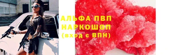 героин Абдулино