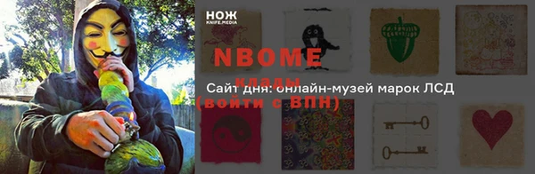 apvp Абаза