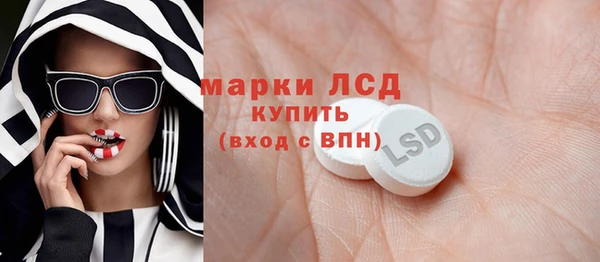 героин Абдулино