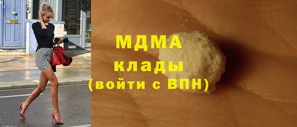 героин Абдулино