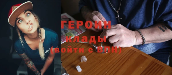 apvp Абаза