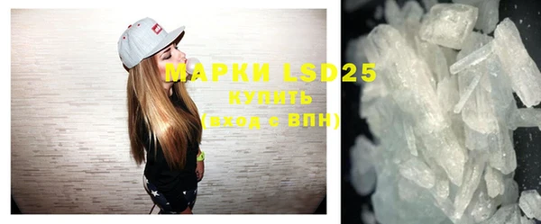 apvp Абаза