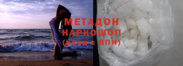героин Абдулино