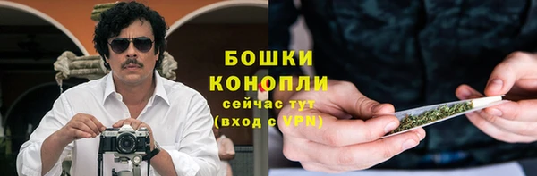 мефедрон VHQ Костерёво