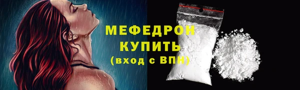 скорость mdpv Абинск
