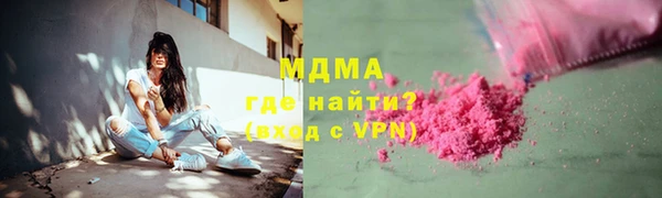 apvp Абаза