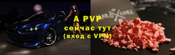 героин Абдулино
