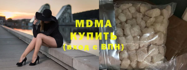 скорость mdpv Абинск