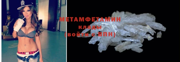 apvp Абаза