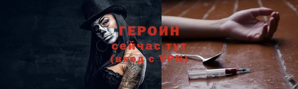 apvp Абаза