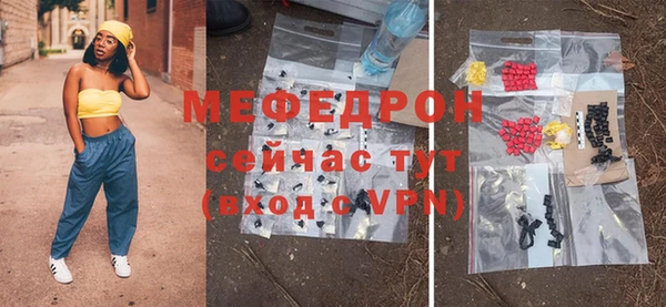стаф Коряжма
