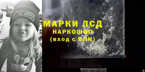 apvp Абаза