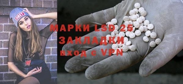 скорость mdpv Абинск