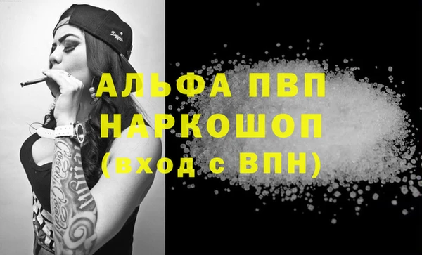 apvp Абаза