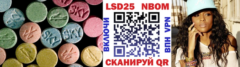 Лсд 25 экстази кислота  Александровск 