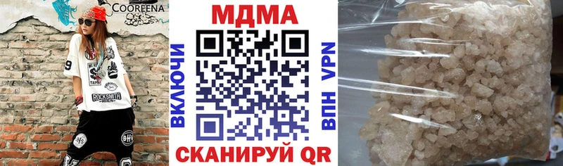 MDMA VHQ  Александровск 