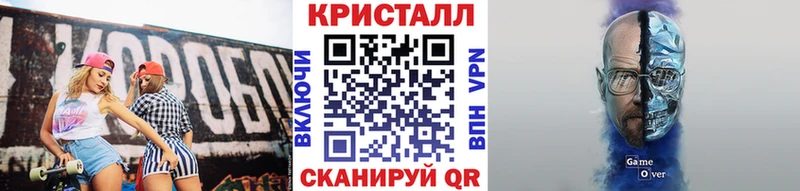 МЕТАМФЕТАМИН Methamphetamine  Александровск 