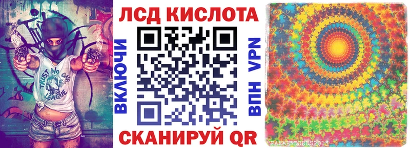 Марки N-bome 1,5мг  Александровск 