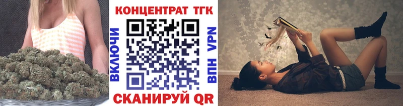 закладка  Александровск  ТГК Wax 